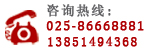 南京頂點(diǎn)印刷廠聯(lián)系方式